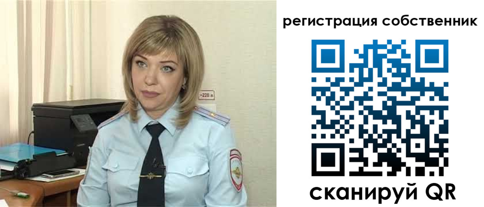 прописка для школы в Сергаче
