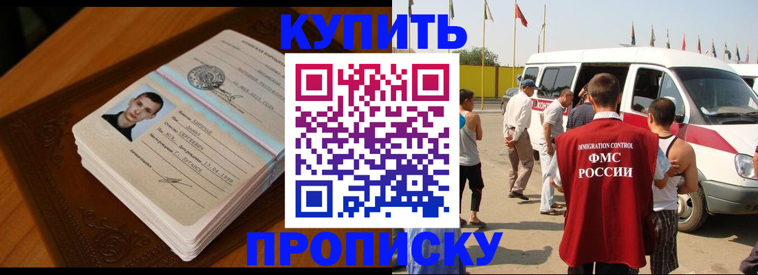 пропишу в квартире в Сергаче