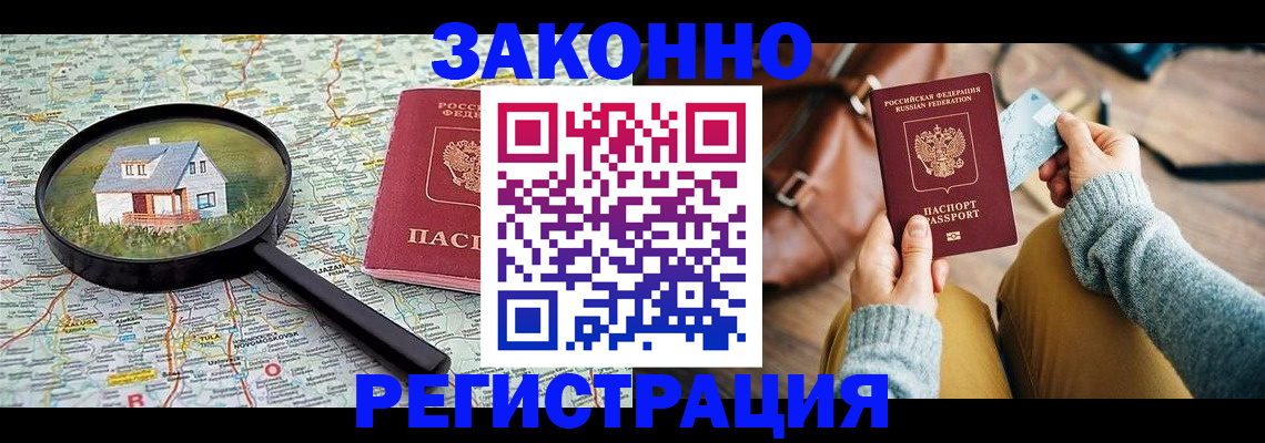 регистрация для школы в Сергаче