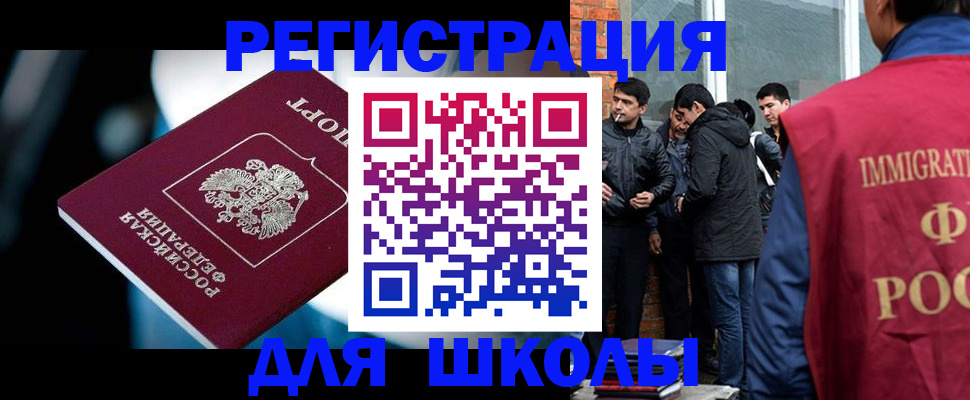 временная регистрация гарантия в Сергаче